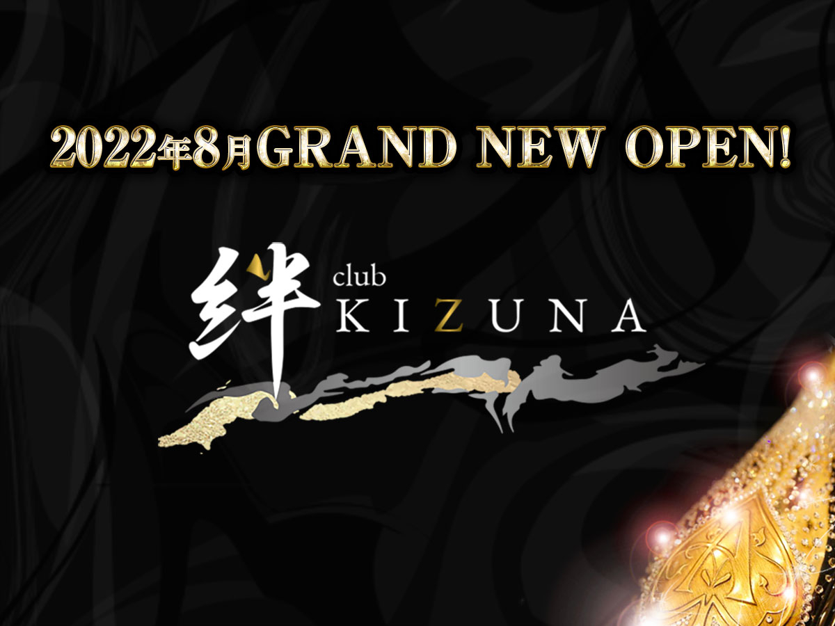 CLUB KIZUNA GRAND NEW OPEN
